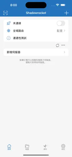 discord梯子推荐android下载效果预览图
